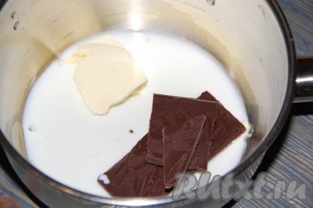 В сотейник влить молоко (или сливки), добавить дольки шоколада и сливочное масло.
