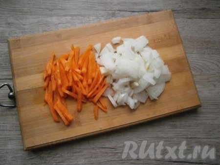 Лук репчатый нарезать небольшими кусочками, морковь - соломкой.
