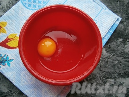 Яйцо разбить в миску, всыпать маленькую щепотку соли.