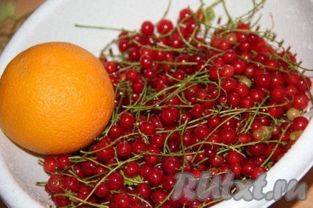 Подготовить ягоды красной смородины и апельсин для приготовления компота на зиму.
