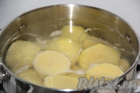 Очистить картофель, морковь, чеснок и лук. Картошку полностью залить водой, поставить на огонь и варить до готовности (примерно, минут 20-25). Не забудьте посолить картофель по вкусу в процессе варки.
