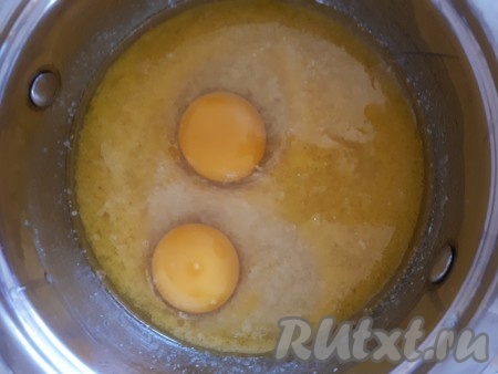 Затем добавить яйца и перемешать яично-масляную смесь до однородного состояния.
