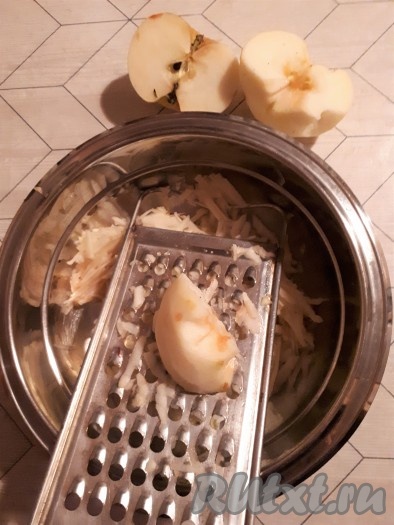 Пока тесто в холодильнике, приготовим начинку, для этого яблоки нужно очистить от кожицы и семян, натереть на тёрке.
