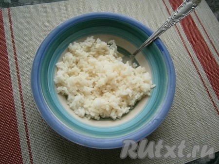 Предварительно отварить пакетик риса, согласно инструкции на упаковке, выложить рис в миску, дать остыть.

