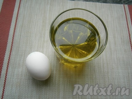 Отмерить оливковое масло, подготовить куриное яйцо.
