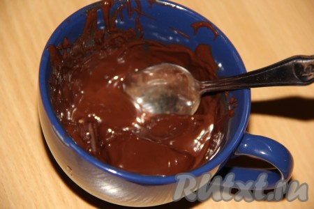 Растопить шоколад на водяной бане.
