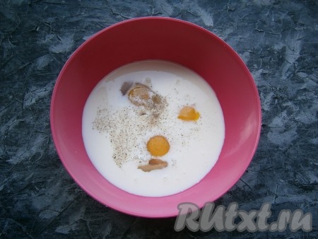 Яйца разбить в миску, добавить молоко, соль и чёрный молотый перец.
