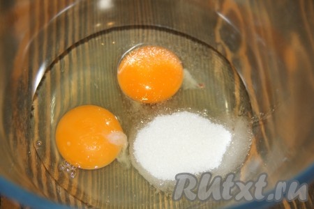 Соединить в миске яйца и сахар, перемешать венчиком.

