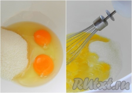 Яйца взбить с сахаром в пышную массу.