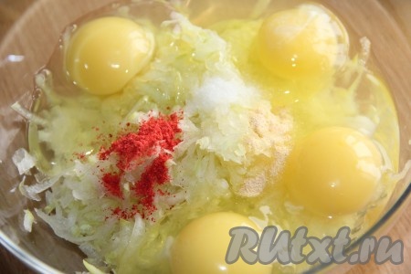 Соединить мякоть кабачка и яйца, соль по вкусу, добавить, по желанию, сушёный чеснок и паприку.
