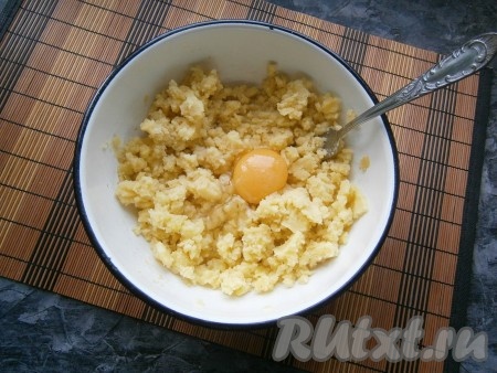 В тёплый картофель добавить сырое яйцо и соль, тщательно перемешать.
