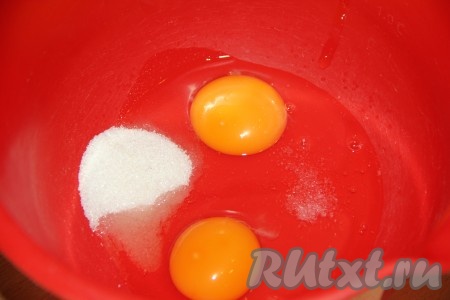 В объёмной миске соединить яйца, сахар и соль.