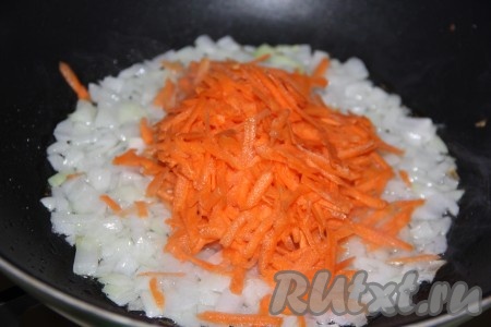 Морковь почистить, натереть на крупной тёрке и добавить в сковороду с обжаренным луком. Овощи обжаривать минут 7, не забывая иногда перемешивать.