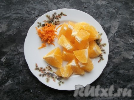 С апельсина снять цедру. Затем очистить апельсин и нарезать кусочками, удаляя косточки.
