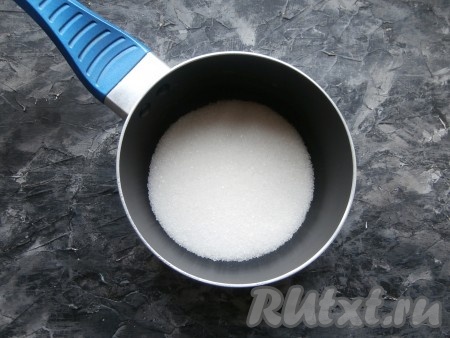 Сахар насыпать ровным слоем в небольшую сковороду (или в ковшик, или в кастрюлю с толстым дном).
