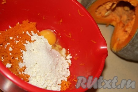К натёртой тыкве добавить творог и яйцо, всыпать сахар, перемешать массу ложкой.
