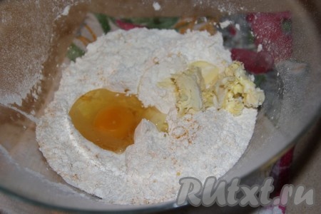 К получившейся мучной смеси добавить яйцо и размягчённое сливочное масло (для того чтобы масло размягчилось, заранее достаньте его из холодильника, чтобы оно стало комнатной температуры).
