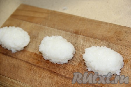 Из риса влажными руками сформировать овальные комочки весом по 30 грамм.
