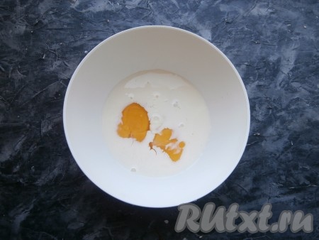 Яйца разбить в миску, посолить, влить молоко и тщательно взбить венчиком.