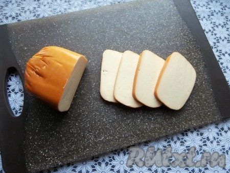 Сыр нарезать ломтиками или кружочками (зависит от формы колбасного сыра) толщиной около 0,5-0,7 см.