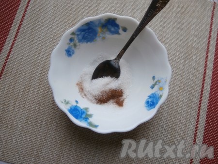 В тарелке сахар смешать с молотой корицей.
