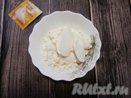 В отдельную тарелку выложить творог, добавить сметану и ванильный сахар.