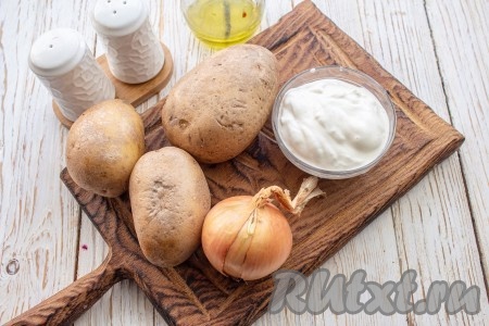Подготовьте все необходимые ингредиенты для приготовления жареной картошки со сметаной.