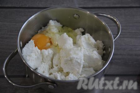 В подходящей кастрюле соединить творог, сметану, яйцо, соль и соду.