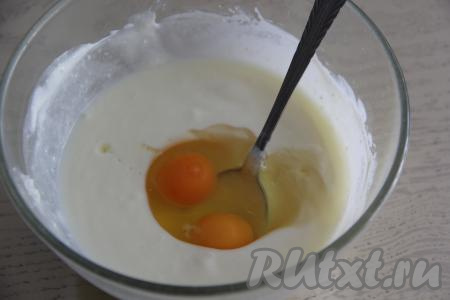 Вбить сырые яйца в творожную массу и перемешать до однородного состояния, смесь получится жидкой.