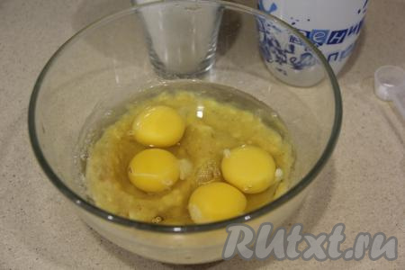Затем добавить яйца, перемешать яично-банановую смесь венчиком до однородного состояния.