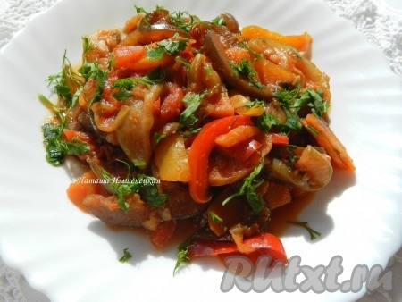 Рецепт овощного рагу с баклажанами