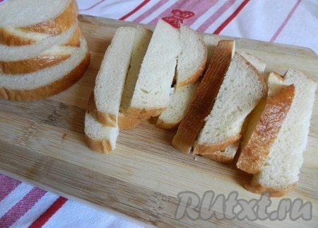 Хлеб нарезать.
