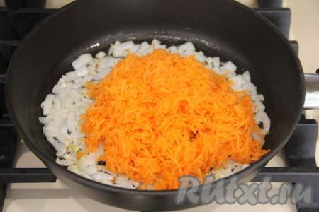 К обжаренному луку выложить натёртую на средней тёрке морковку, перемешать и обжаривать 4-5 минут (морковь должна стать достаточно мягкой).