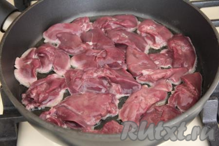 В сковороду влить 2 столовых ложки растительного масла и выложить куриную печень в один слой. 