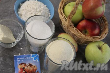 Подготовить продукты для приготовления насыпного пирога с яблоками в мультиварке.