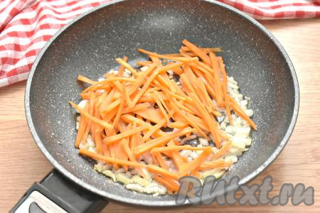 К луку добавляем нарезанную соломкой (или натёртую на крупной тёрке) морковку и обжариваем овощи минут 5-6, периодически перемешивая.