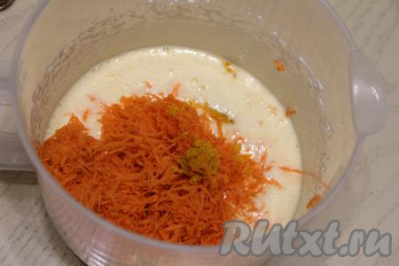 Добавить в желтковую массу натёртую морковь и цедру апельсина.