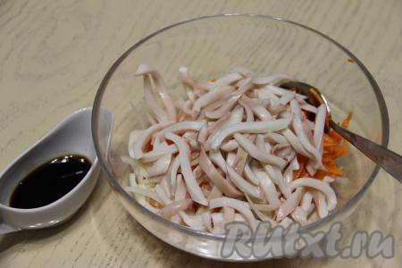 Нарезать остывших кальмаров на достаточно тонкие полоски и добавить в миску к луку и моркови по-корейски.