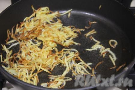 Жарить картофель до золотистого цвета, иногда перемешивая, на среднем огне.