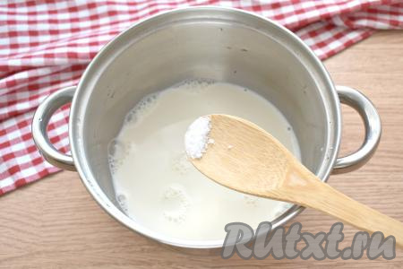В кастрюлю наливаем молоко, сразу добавляем соль и перемешиваем, ставим на огонь. Молоко доводим до кипения. Лучше брать кастрюлю с толстым дном, чтобы молоко не пригорело во время варки.