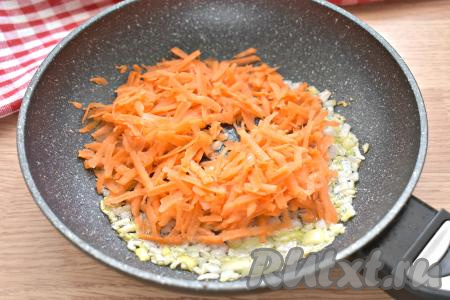 Натираем очищенную морковь на крупной тёрке и перекладываем к обжаренному луку, перемешиваем и обжариваем овощи, иногда перемешивая, 4-5 минут (до мягкости морковки).