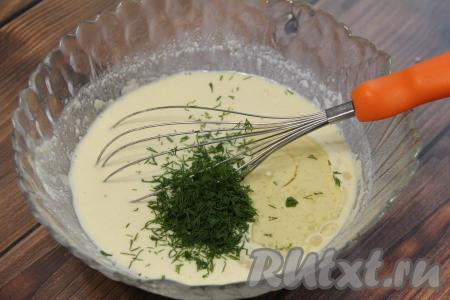 В тесто влить 2 столовых ложки растительного масла, добавить мелко нарезанный укроп (или петрушку), перемешать тесто для блинов. Дать творожному теста с зеленью "отдохнуть" минут 10.