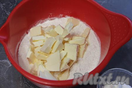 Перемешать сухие ингредиенты в миске, добавить кусочки холодного сливочного масла.