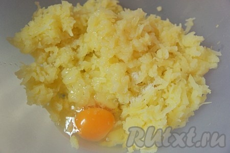 Добавить к картофелю одно яйцо, соль, тщательно перемешать.