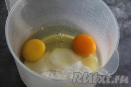 В ёмкости, в которой будет удобно взбивать миксером, соединить яйца и сахар.