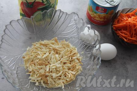 Сыр "Косичка" нарезать на короткие полоски, переложить в достаточно глубокий салатник. 
