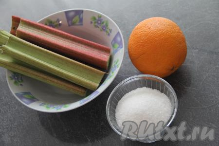 Подготовить продукты для приготовления компота из ревеня с апельсином. Снять тонкую плёночку, покрывающую стебли ревеня. Апельсин хорошо вымыть. 