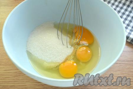 Приступаем к замешиванию теста, для этого в миску разбиваем куриные яйца, всыпаем к ним сахар и взбиваем миксером минуты 3-4 (до получения пышной, светлой массы).