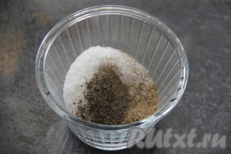 В небольшой ёмкости соединить соль, сахар и специи, перемешать получившуюся пряную смесь.