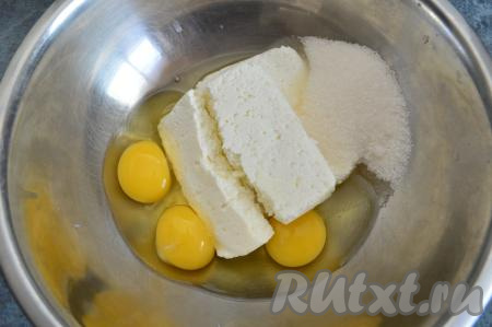 В глубокой миске соединить творог, яйца и сахар.